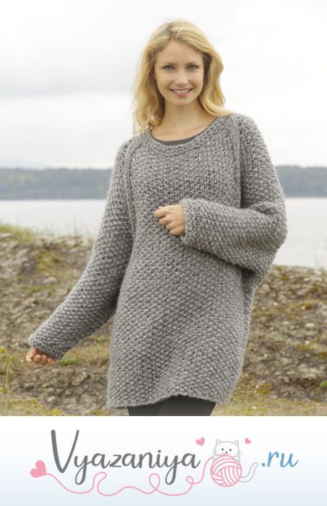 Джемпер: День за днем