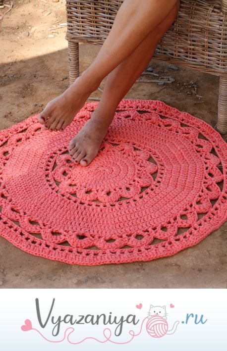 Коврик Эдит