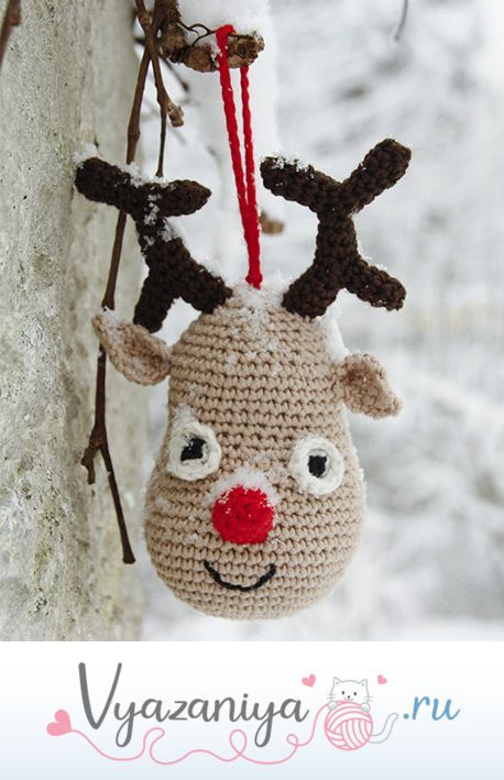 Северный олень Рудольф крючком