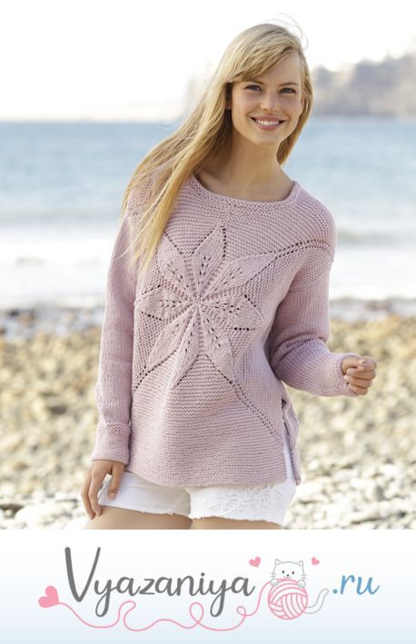 Джемпер: Утренняя звезда