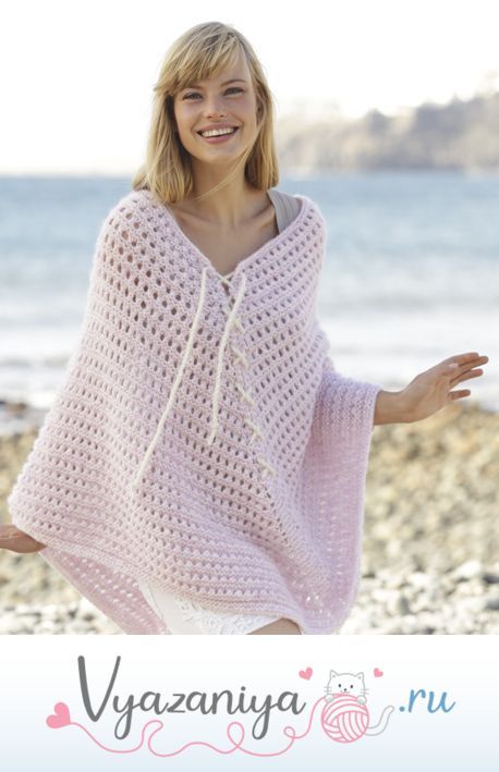 Пончо: Sweet Crush