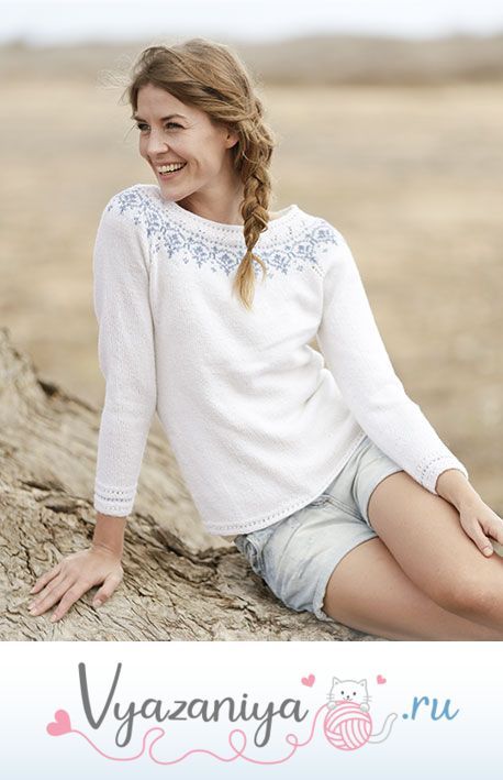 Джемпер Северное лето