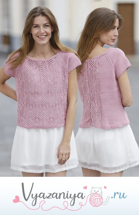 Кофточка Summer Chic