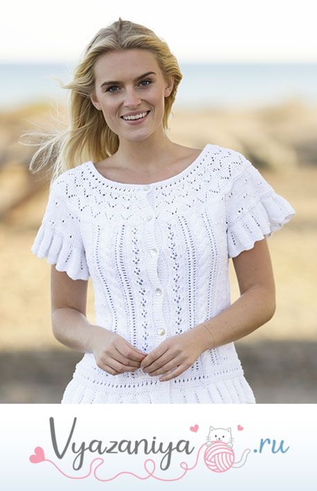 Кофточка White Romance