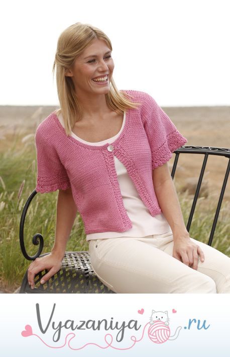 Болеро Roseanna