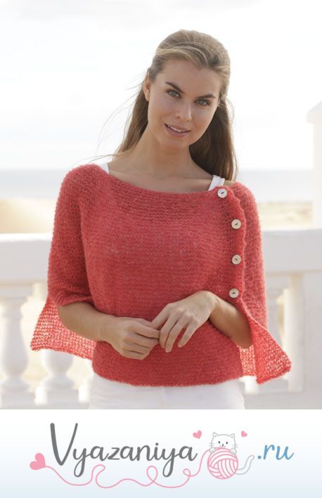 Пончо: Первое свидание