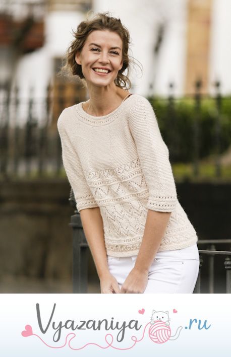 Кофточка Timeless Beauty