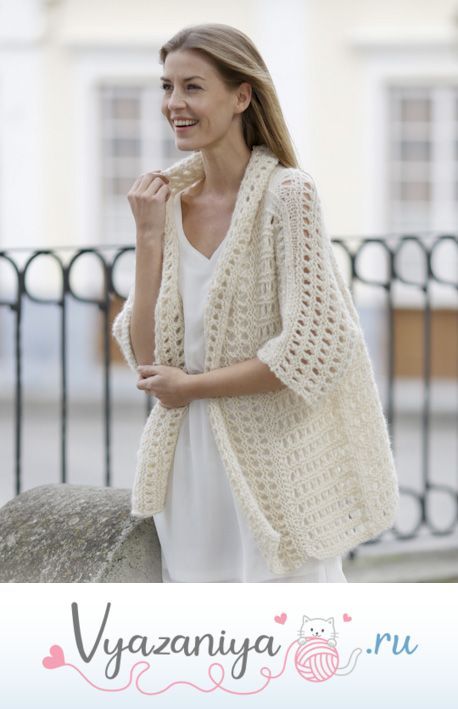 Ажурный кардиган Milan