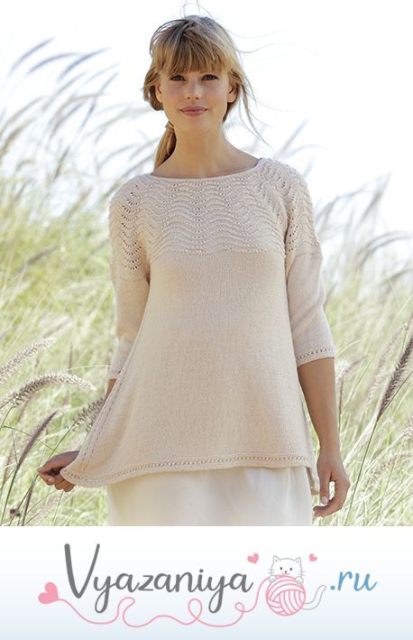 Джемпер Дюна