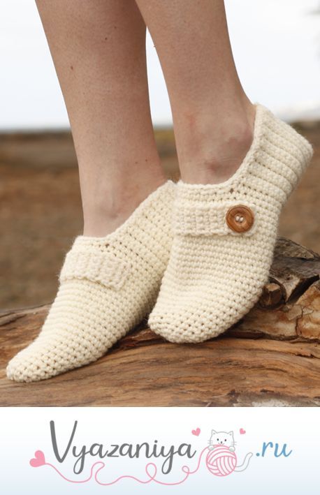 Вязаные тапочки: Нелли