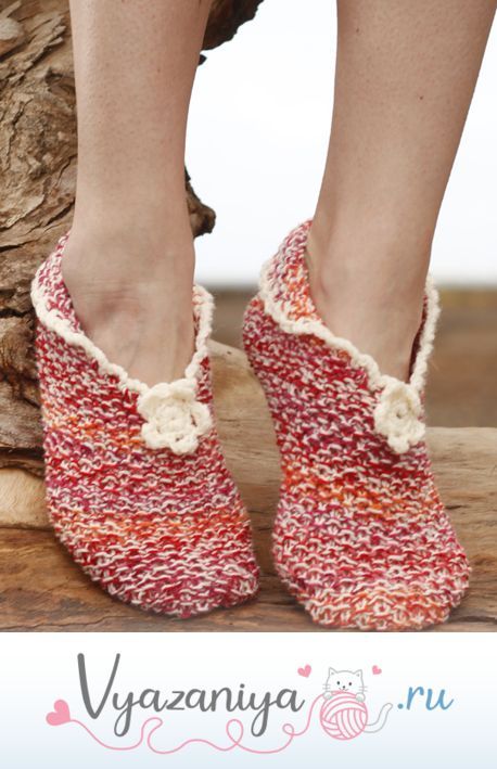 Вязаные тапочки: Амели