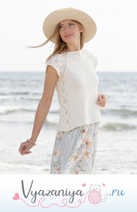 Топ «Catch the Wind»