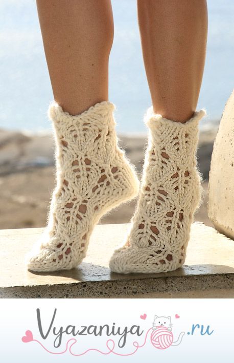 Ажурные носочки