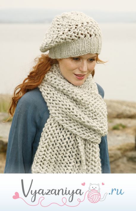 Набор из шарфа и шапки