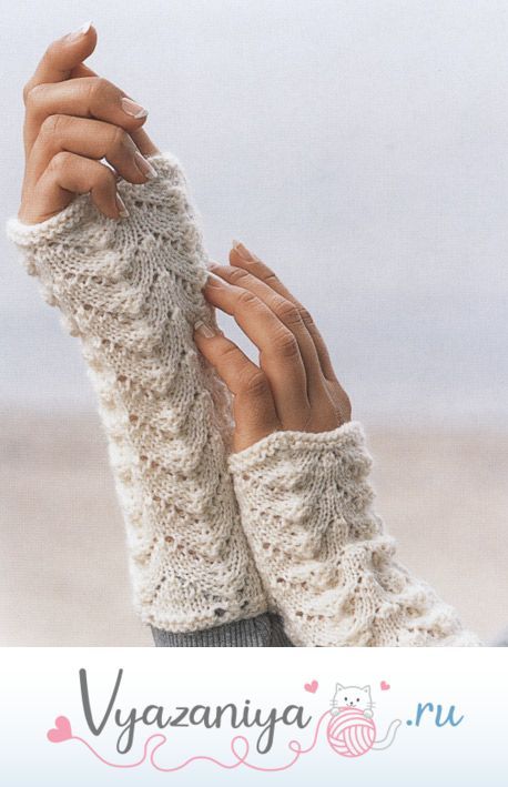 Ажурные митенки спицами