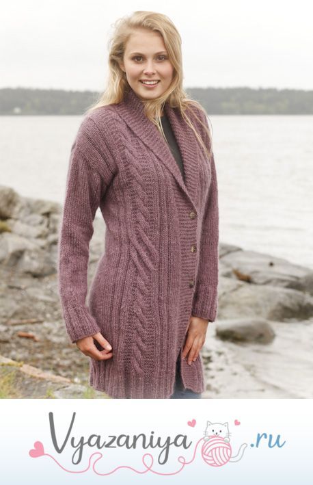 Жакет с косами: Твист