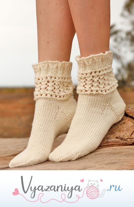 Вязаные носочки: Хрустальные