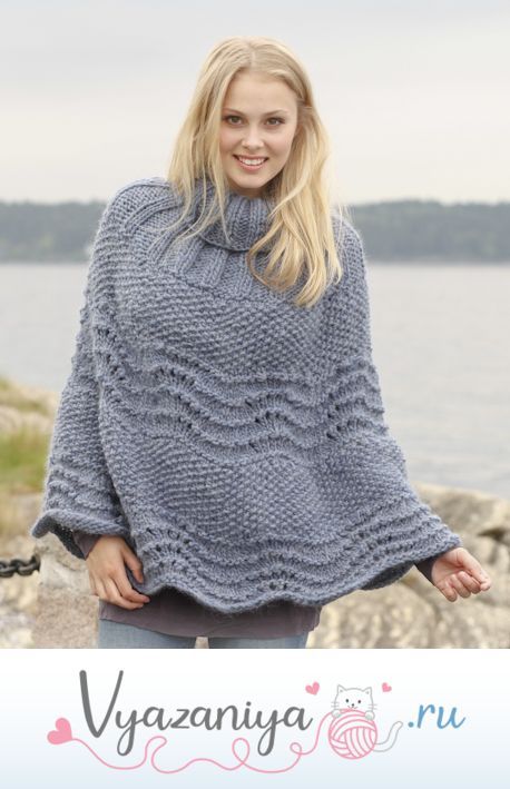 Пончо спицами: Роня