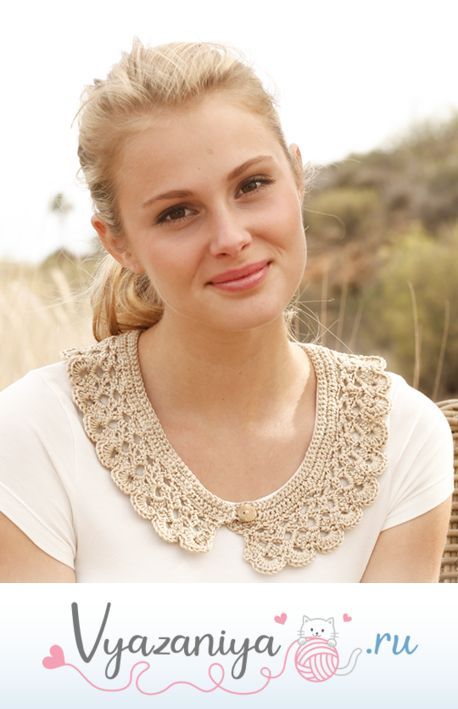 Вязаный воротничок: Ностальжи