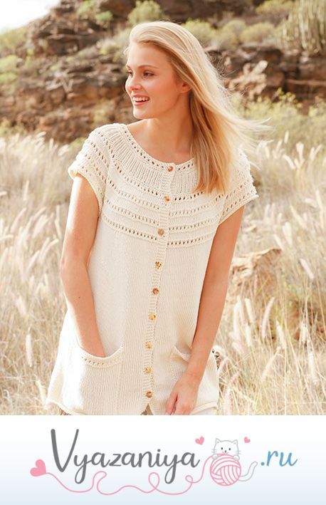 Жакет спицами Лив