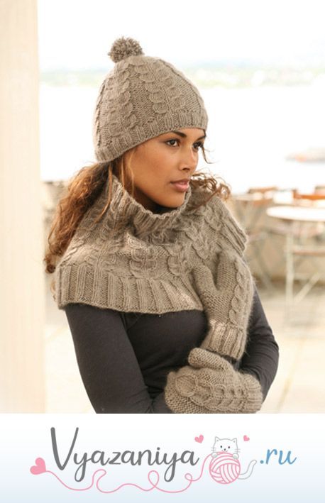 Набор: шапка, манишка и варежки с косами